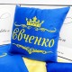 Постельное бельё из сатина "Золотые небеса"